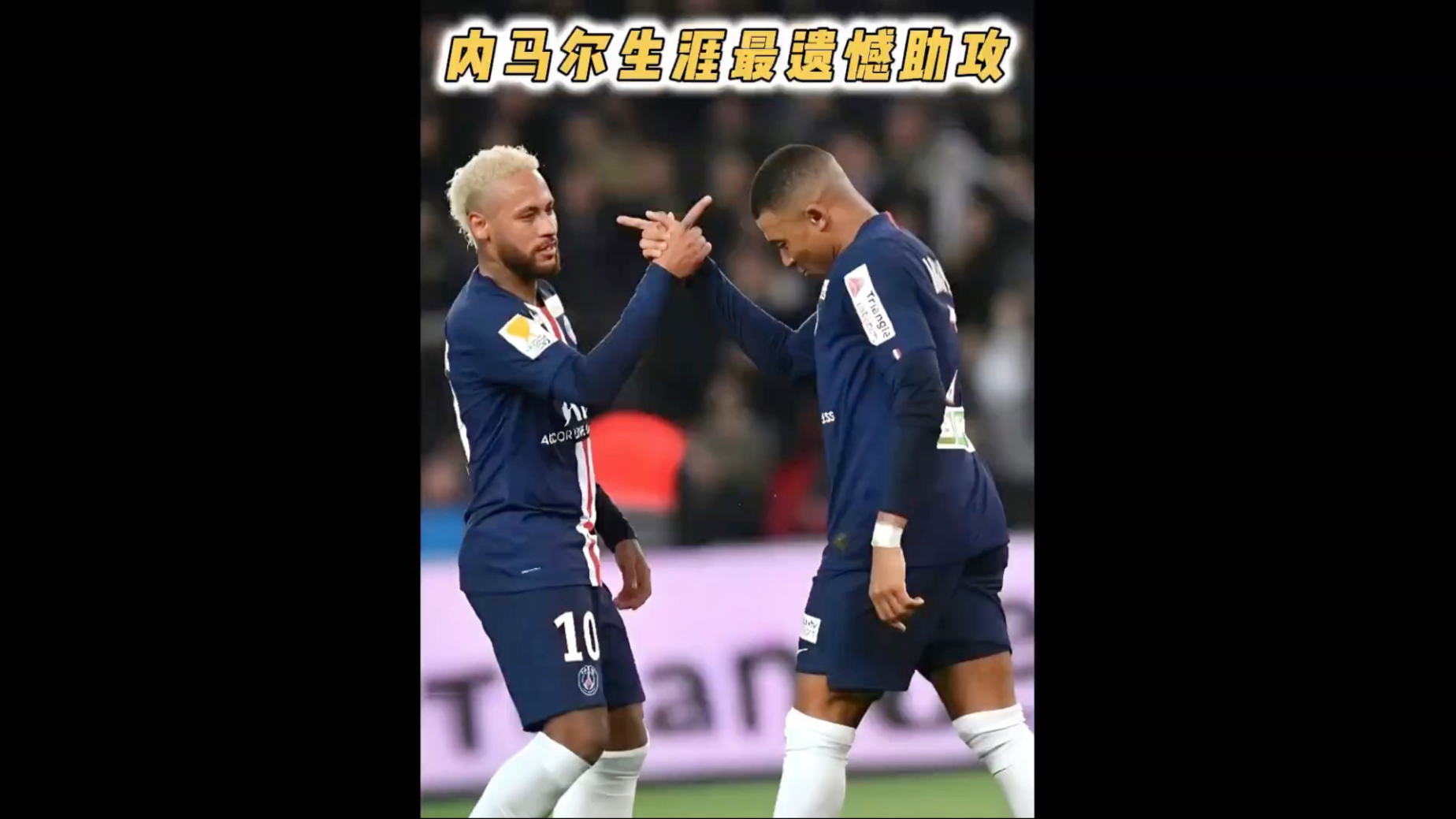 开云体育-反败为胜首场状态出色，德国队观众沸腾！，内马尔重返赛场引发球迷热议(内马尔在国家队球迷)