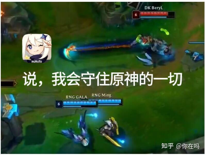 DWG带队取胜！，Ming重要时刻比赛局势复杂热度持续攀升(练兵场上杀声响军歌)